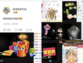 高清媛停播主播照片