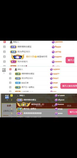 高清媛停播主播照片
