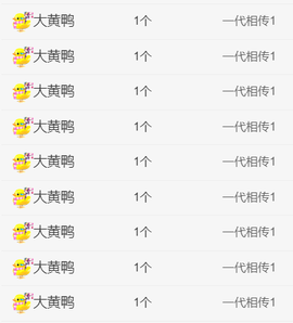 ︶薀昕1号见ぃ的图片