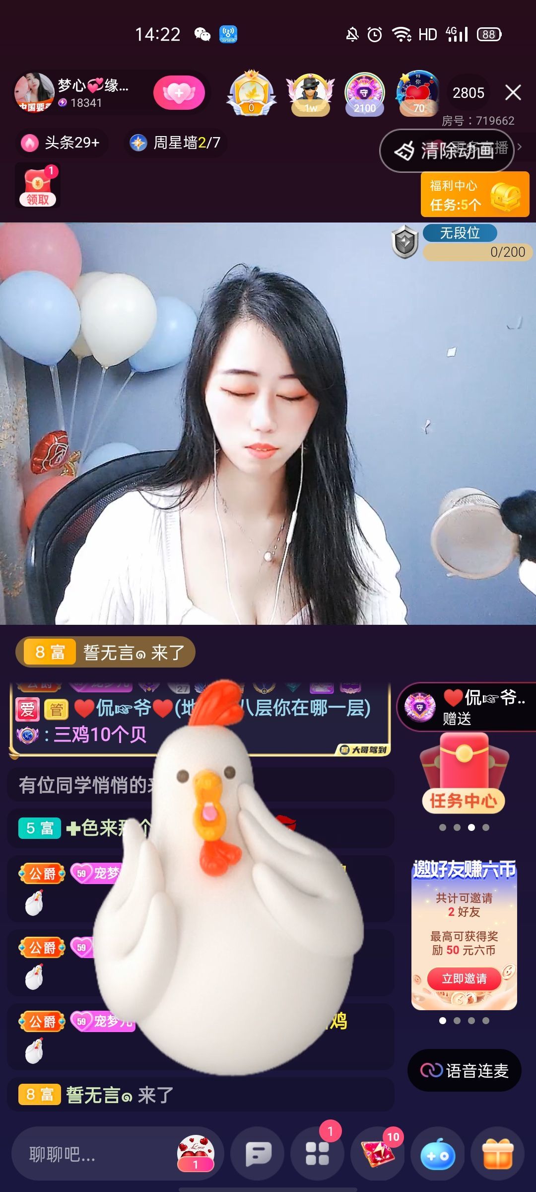 梦心💞缘于遇见的图片