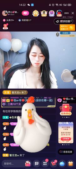 梦心💞缘于遇见主播照片