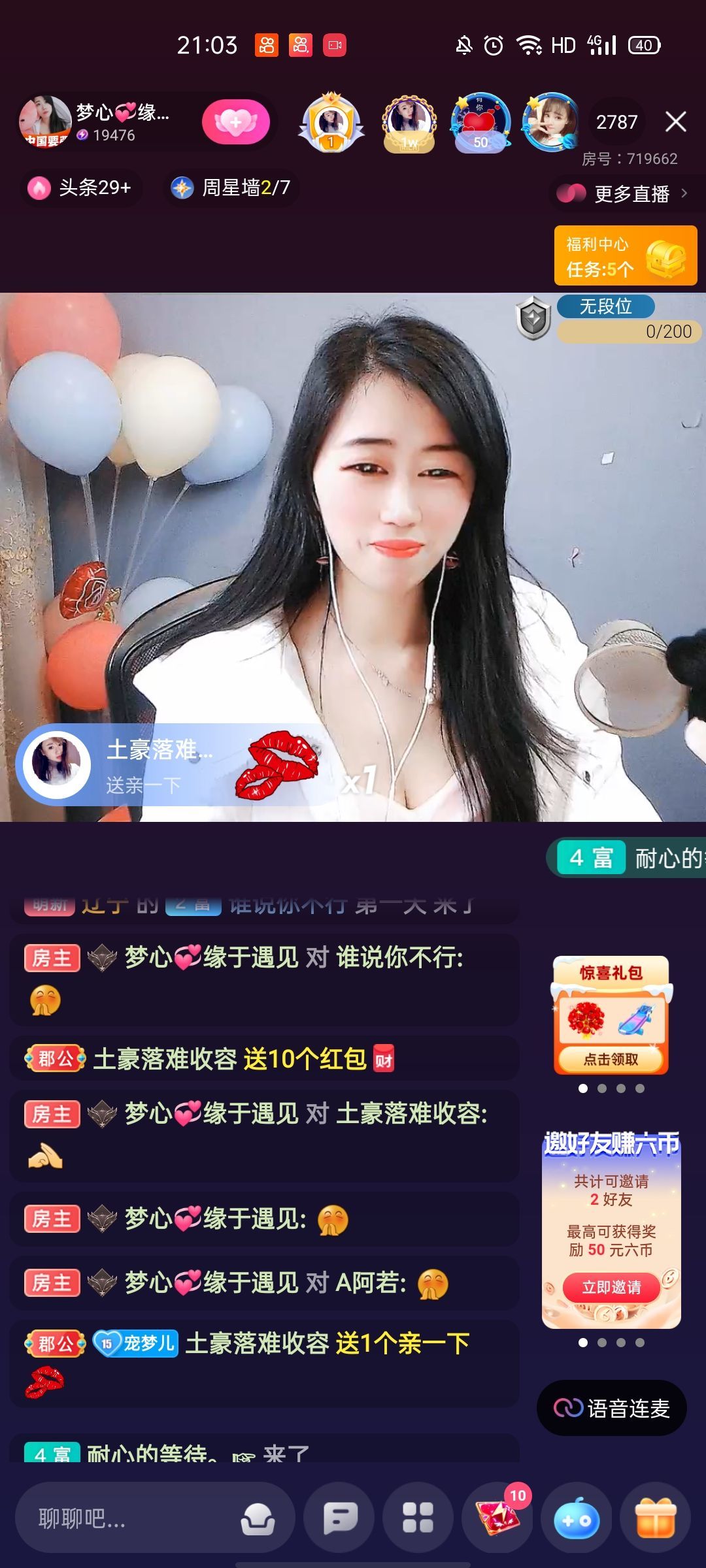 梦心💞缘于遇见的图片