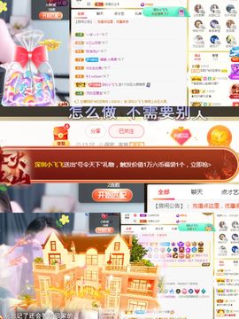阳阳🌾明天见主播照片