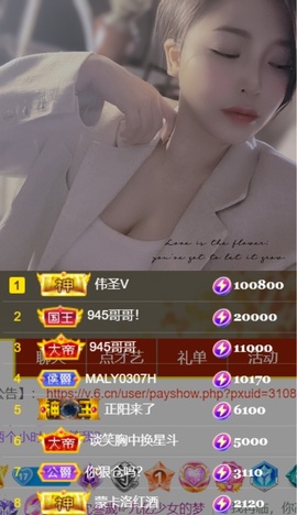 つ♡小可♡休息主播照片