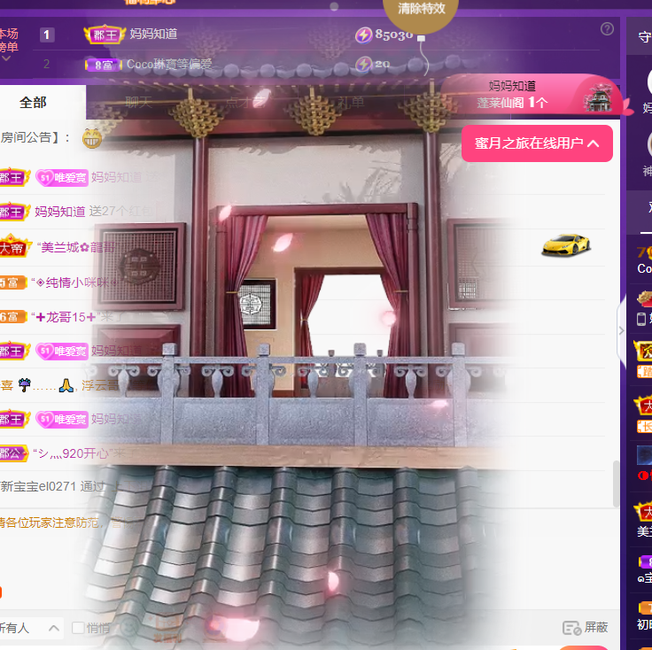 Coco❤️琳寶的图片
