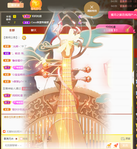 001❤️主播照片