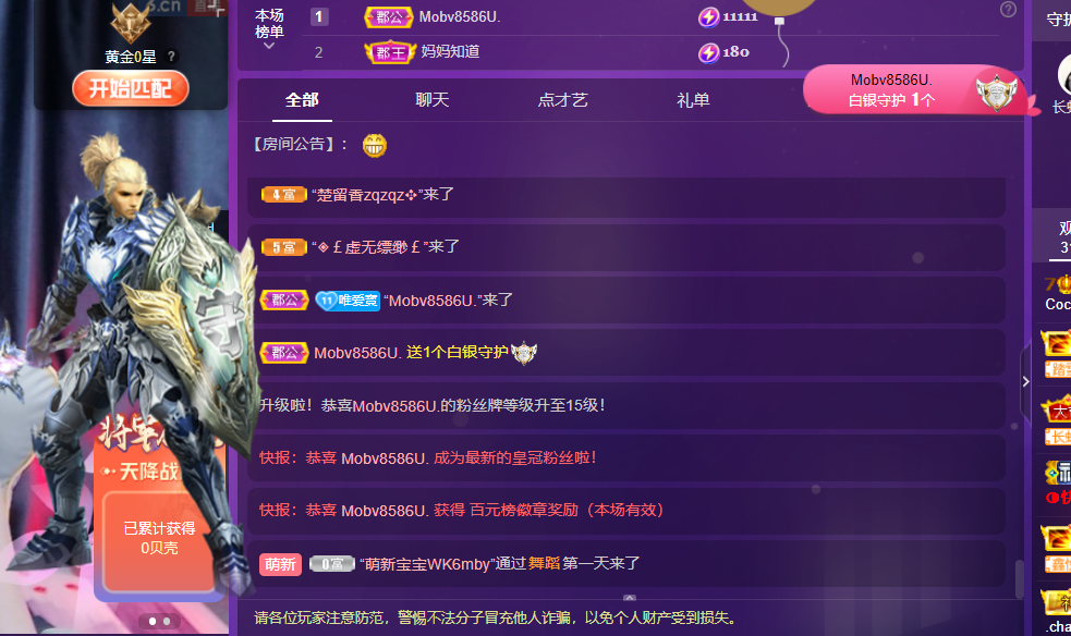 Coco❤️琳寶的图片