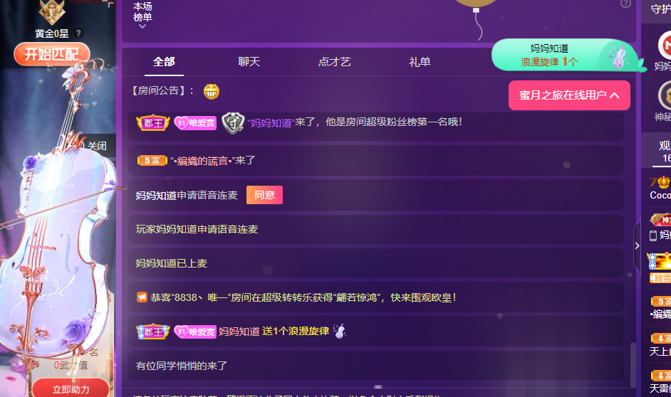 Coco❤️琳寶的图片