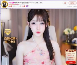 此账号已注销.，主播照片