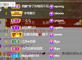 ♚~小巴豆~贪财好色主播照片