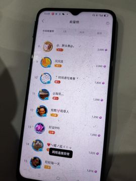 阿妹，？主播照片