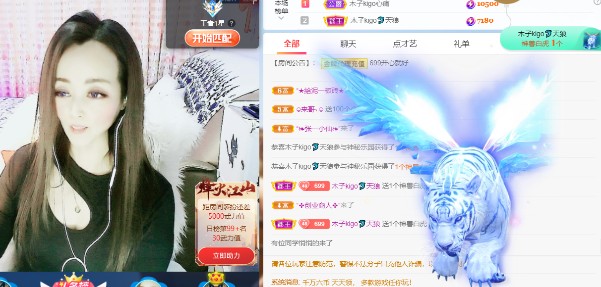 做自己的那道光的图片