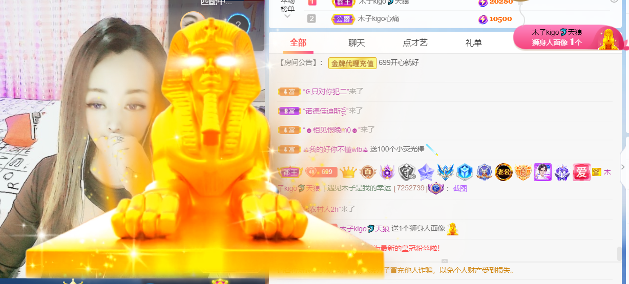 做自己的那道光的图片