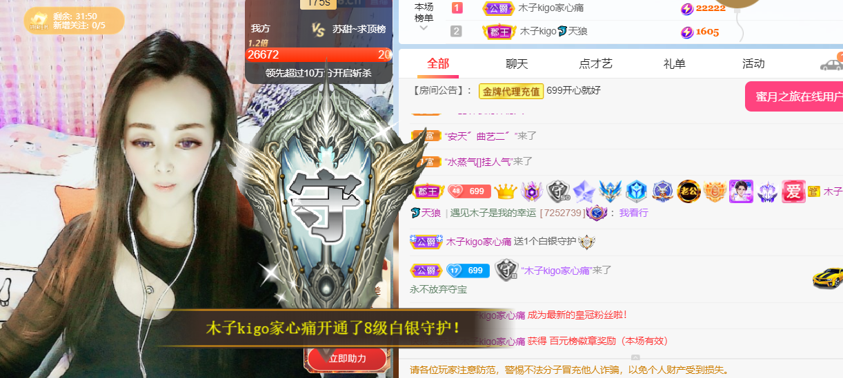 做自己的那道光的图片