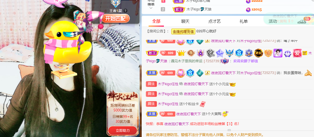 做自己的那道光的图片