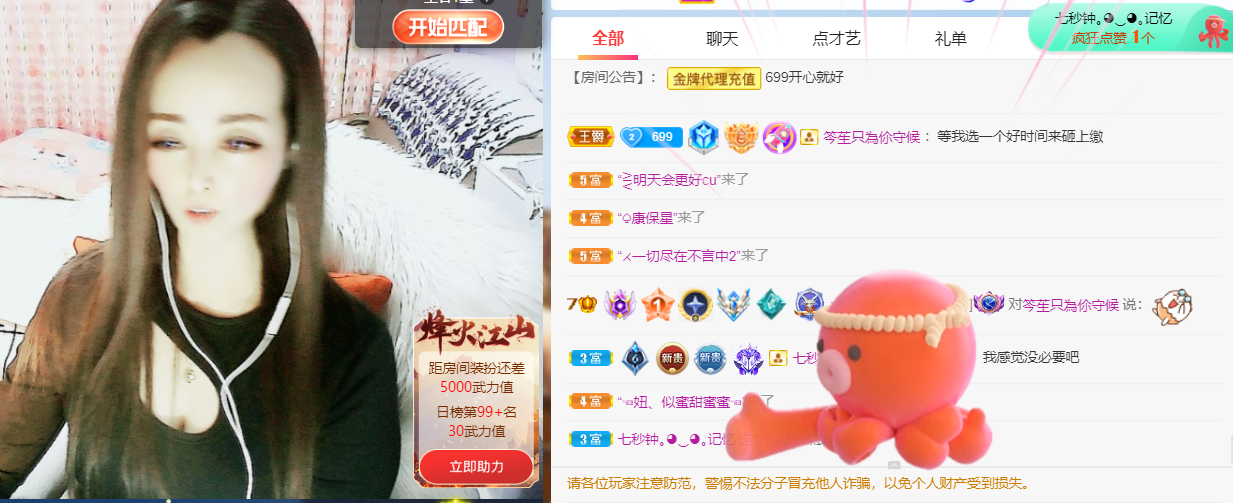 做自己的那道光的图片