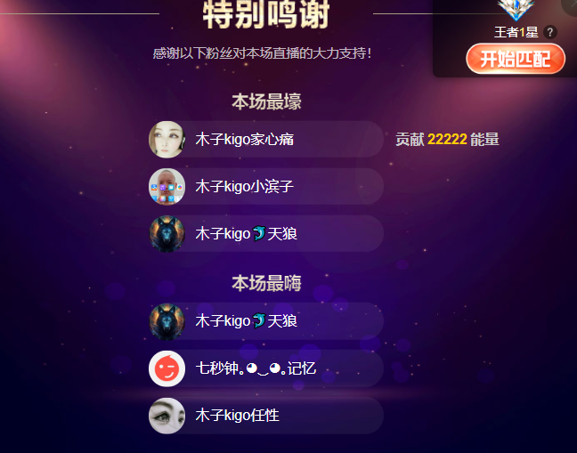做自己的那道光的图片