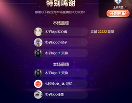 木子kigo暂退了的图片