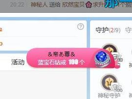 🔥！！！！主播照片