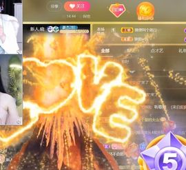 白白在主播照片