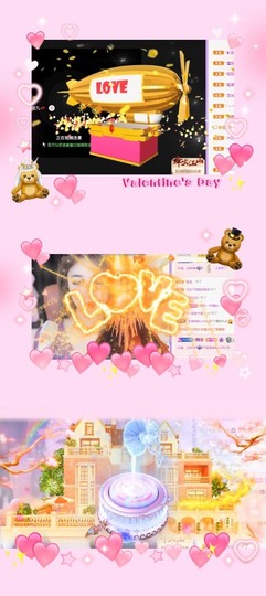 跑调嘉💟主播照片