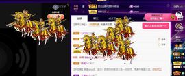 子默学长（八卦王子）主播照片