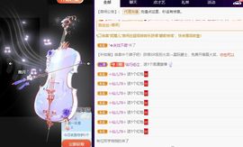 子默学长（八卦王子）主播照片