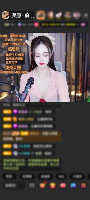 感谢至尊神秘人567赠送琉璃锦鲤1个