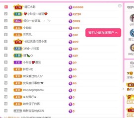 小玲宝🧸安静唱歌主播照片