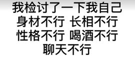 丑小鸭🍑愿有一束光主播照片