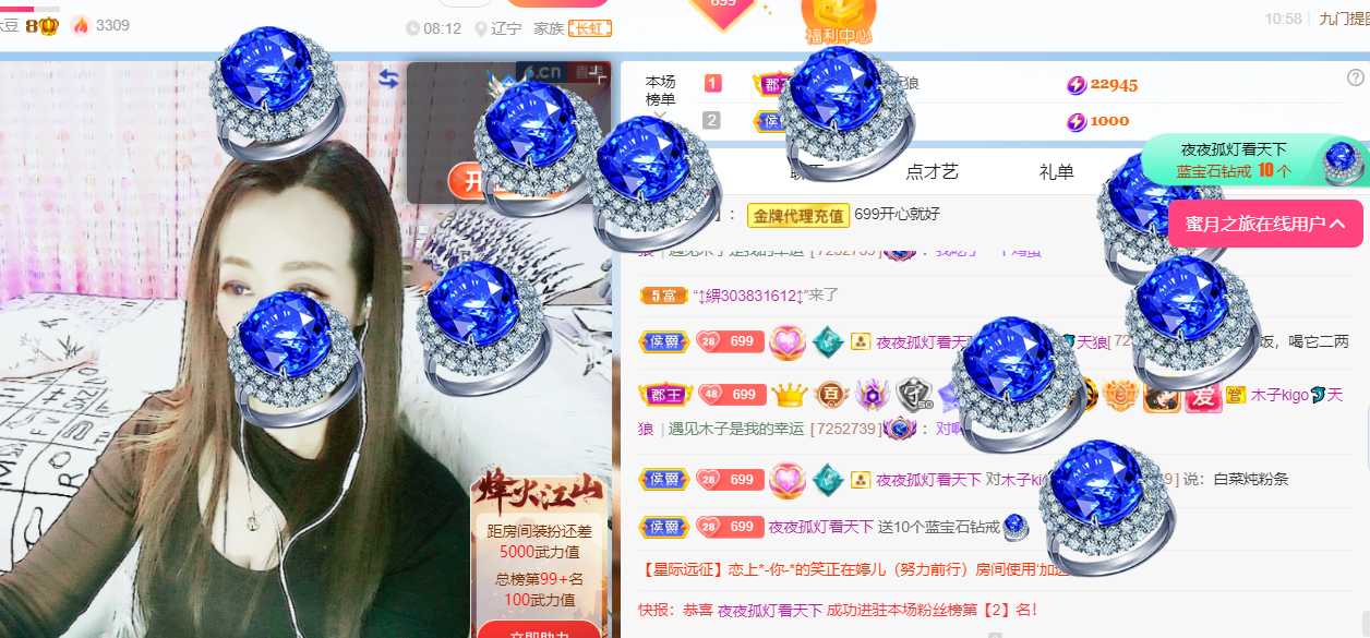 做自己的那道光的图片