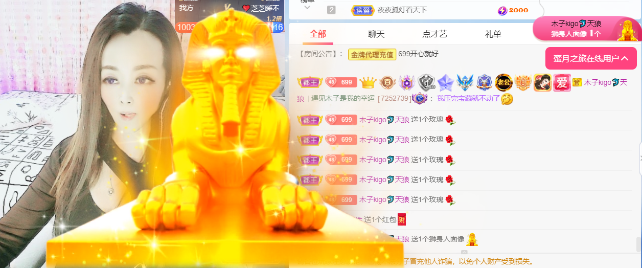 做自己的那道光的图片