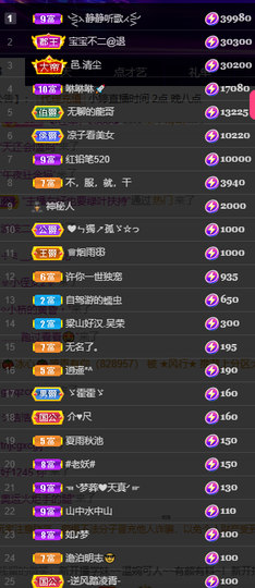 小婷🎤烟嗓☆づ的图片