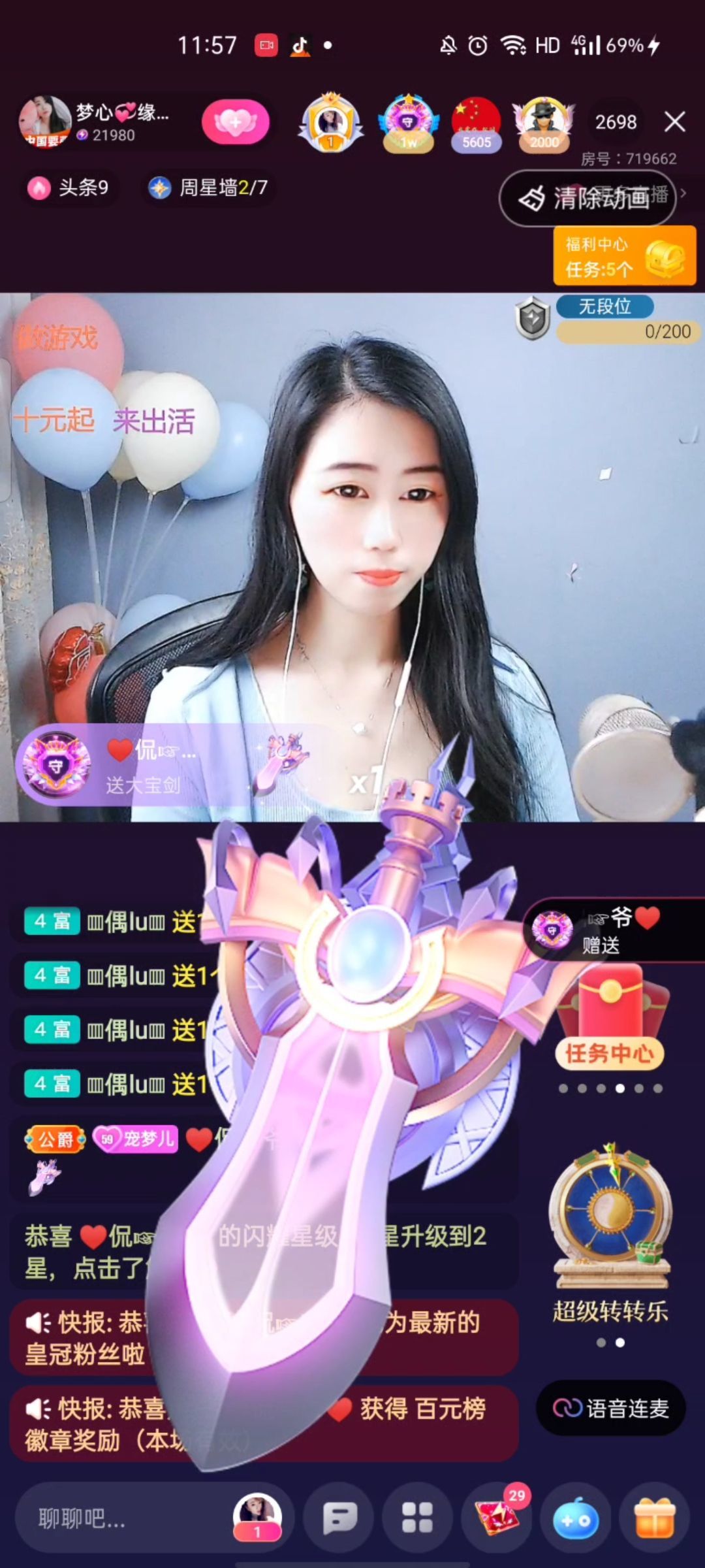 梦心💞缘于遇见的图片