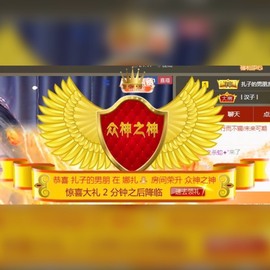 娜扎🧸主播照片
