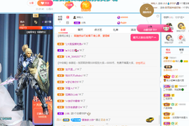 读书去了，有亿点忙主播照片