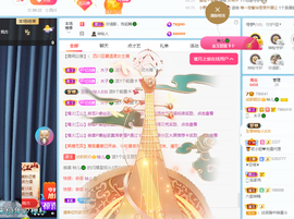 读书去了，有亿点忙主播照片