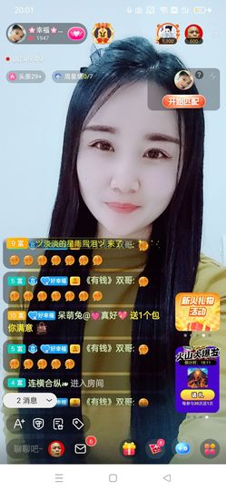 🌸幸福🌸下午播的图片