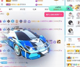 小洁妹妹17感谢大家主播照片