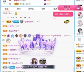 小洁妹妹17感谢大家主播照片