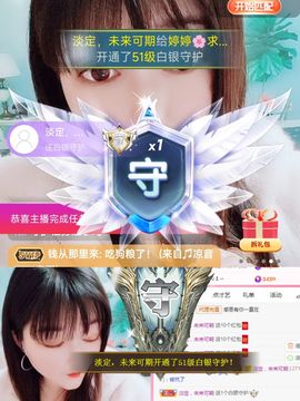 婷求三个火山升级的图片
