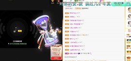 虹宝❣唱歌晚11点主播照片