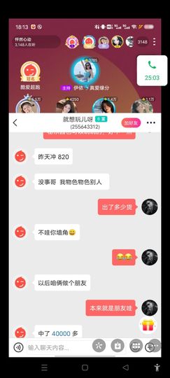 艾玛失踪人口的图片
