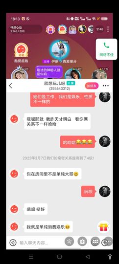 艾玛失踪人口的图片