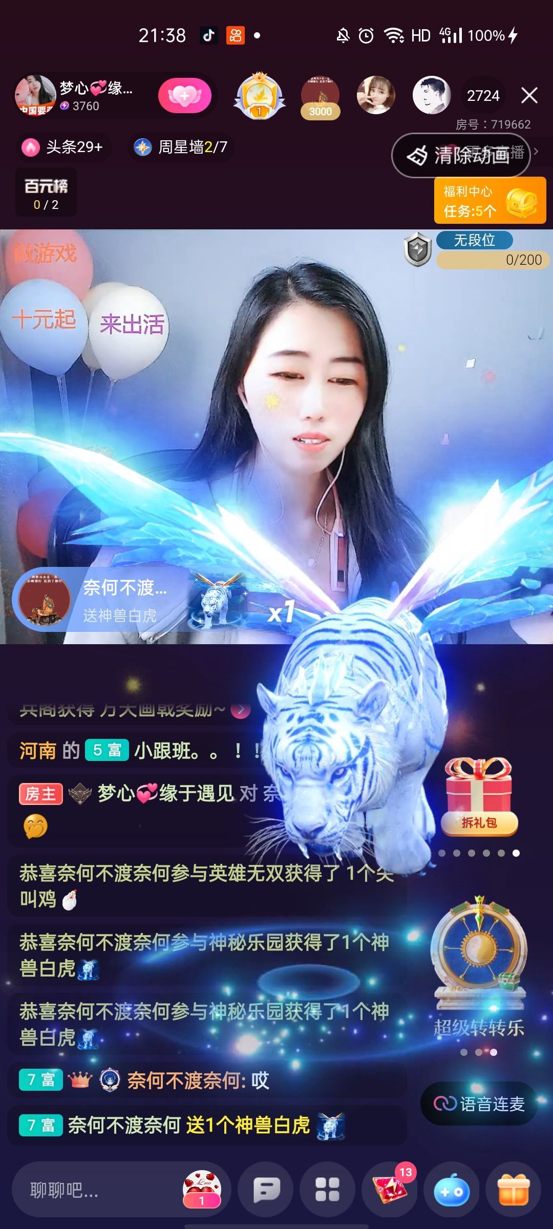 梦心💞缘于遇见的图片