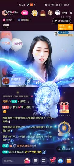 梦心💞缘于遇见主播照片