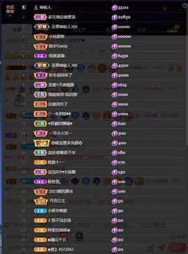 💙欣宝吖（暂休）主播照片