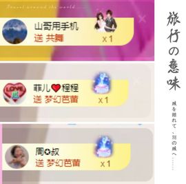 菲儿💗好运来🌈的图片