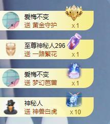苏苏16号周年庆典的图片