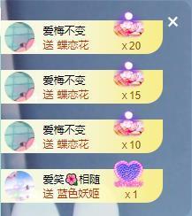 苏苏16号周年庆典的图片